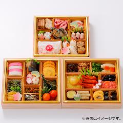 金城樓 料亭おせち三段（K-30）【お渡し場所　山形屋(鹿児島)2号館6階文化H】
