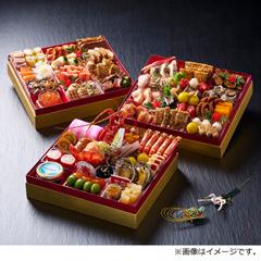 SHIROYAMA HOTEL kagoshima 招福おせち三段重 雅（S-110）