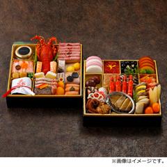 ホテルオークラ 和洋おせち二段重（NY-43）【お渡し場所　山形屋(鹿児島)2号館6階文化H】