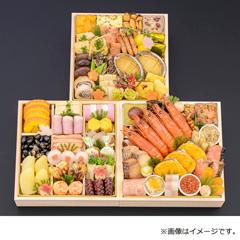 京都祇園料亭「和山」 和風おせち三段重（吉祥）【お渡し場所　山形屋(鹿児島)2号館6階文化H】