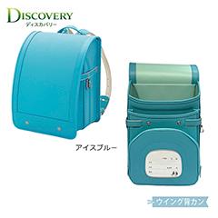 【送料込】IKD8227　ディスカバリー