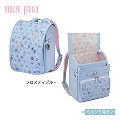 【送料込】0103-7425　mezzo piano　フラワーレース