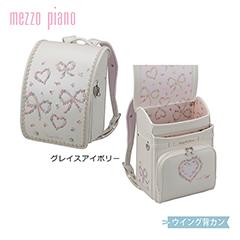 【送料込】0103-7408　mezzo piano　グレイスマーガレット