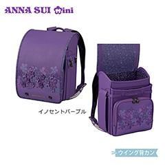【送料込】0122-7401　ANNA SUI mini　ミスティヴィオラグラン