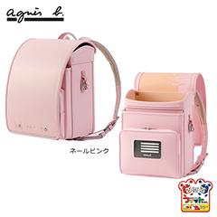 【送料込】AB7927　アニエスベー　キューブ