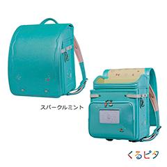 【送料込】1KE8684KS　メルティスイーツ