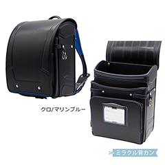 【送料込】MCF-720-RF　アクティブムーブ