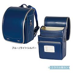 【送料込】EQ-043　リト