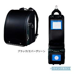 【送料込】KB-N02　地球NASAランドセルR　バイカラー