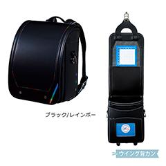 【送料込】KT-N01　地球NASAランドセルR　ラ テラ