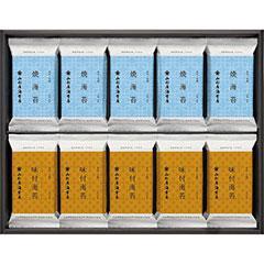 J-20P　山形屋海苔店　焼海苔・味付海苔　20袋詰合せ