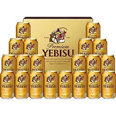 YE5DT　サッポロ　ヱビスビール缶セット