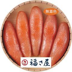 MS-240　＜福さ屋＞辛子明太子（無着色）