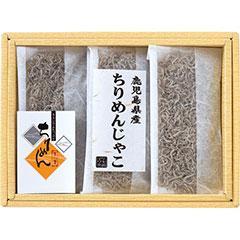 GO-30　薩摩ちりめん詰合せ