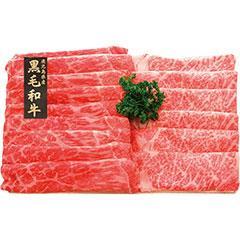 山-59　鹿児島県産　黒毛和牛うす切り詰合せ