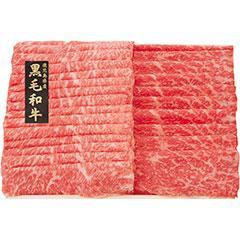 山-50　鹿児島県産　黒毛和牛しゃぶしゃぶ用詰合せ