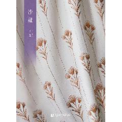 木蓮［もくれん］沙羅