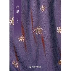 月見草［つきみそう］沙羅