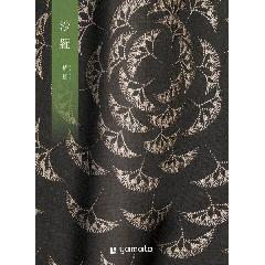 桔梗［ききょう］沙羅