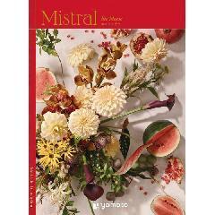 セントマリー　Mistral