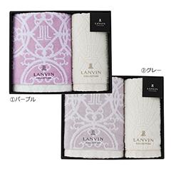 （22709-23730）ランバンコレクション　プルミエール タオル・ウォッシュタオルセット