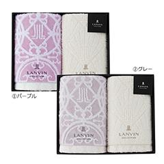 （22709-23835）ランバンコレクション　プルミエール タオル2枚セット