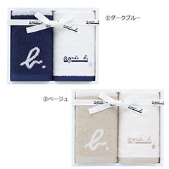 （CR25024）アニエスべー タオル・ウォッシュタオルセット