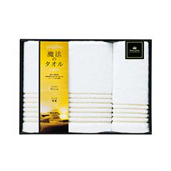 （22709-56450）魔法のタオル　バスタオル・タオルセット