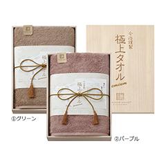 （11-1229050）今治謹製 極上タオル　バスタオル（木箱入り）