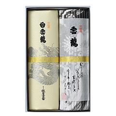 俵屋吉富 「雲龍」 詰合せ