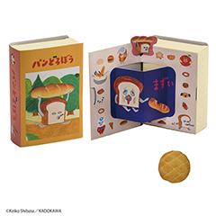 【パンどろぼう】ポップアップボックス