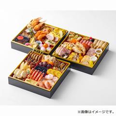 ホテルニューオータニ博多 謹製おせち料理 和洋中三段重