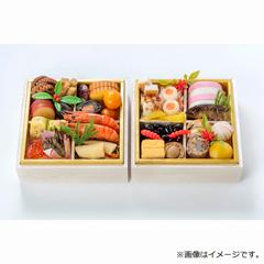 山形屋食堂（ベルグ）監修 夫婦おせち