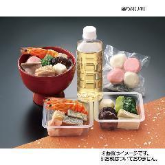 柚子庵 お雑煮セット（冷凍）