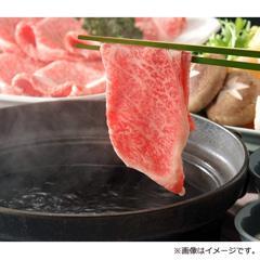 岩元精肉店 鹿児島県産黒毛和牛しゃぶしゃぶセット
