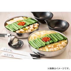 博多もつ鍋おおやま みそ味