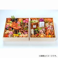 山形屋食堂（ベルグ）監修 和洋おせち二段重【お渡し場所　山形屋(鹿児島)2号館6階文化H】