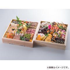 ル・ドーム 特製和洋おせち二段重【お渡し場所　山形屋(鹿児島)2号館6階文化H】