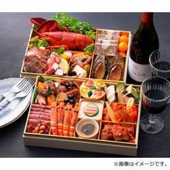 ラ・カロッツァ 洋風おせち【お渡し場所　山形屋(鹿児島)2号館6階文化H】