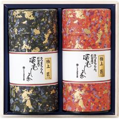金100　知覧茶園の銘茶