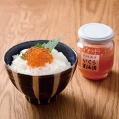 YI-50　山形屋限定いくら醤油漬