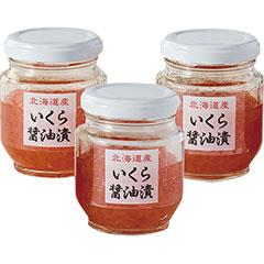 YI-50　山形屋限定いくら醤油漬