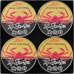 YO-100　ストー　かに缶詰詰合せ