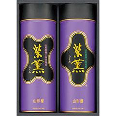 G-500　山形屋海苔店　極上海苔「紫薫」　焼海苔・味付海苔詰合せ