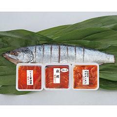 CM-50　新巻鮭詰合せ（秋鮭）