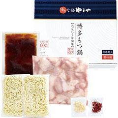 福岡「やまや」もつ鍋セット