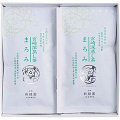YM-R2　新富 新緑園　宮崎深蒸し茶「まろみ」セット
