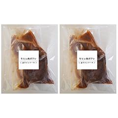 兵庫・神戸 （7037134） 「山晃食品」 牛ヒレ肉ポワレの赤ワインソース