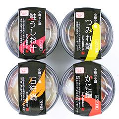 北海道・小樽 （Ａ27） 小樽の小鍋詰合せ（4個入）