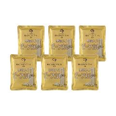 「横浜ロイヤルパークホテル」 監修 （9200973） 野菜入りビーフカレー